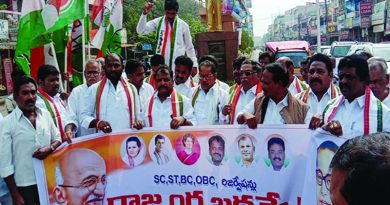 Andhra Pradesh Congress Committee