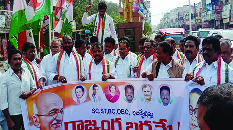 Andhra Pradesh Congress Committee