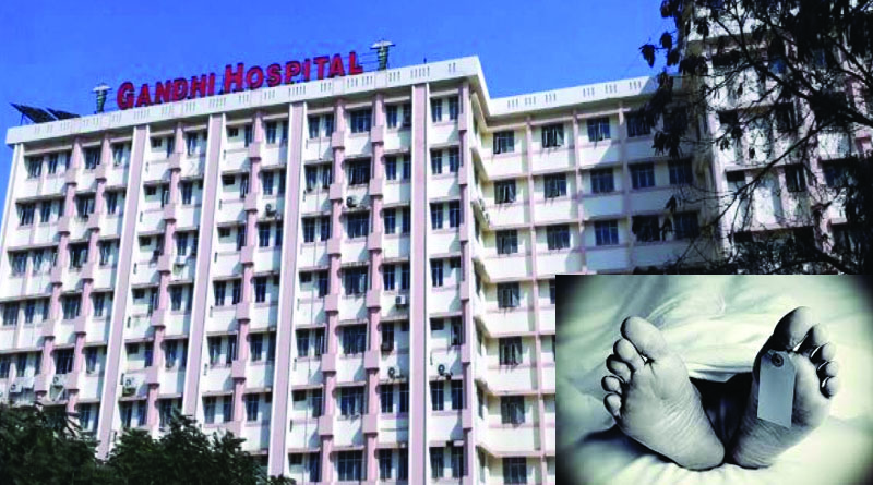 Gandhi Hospital, Hyderabad