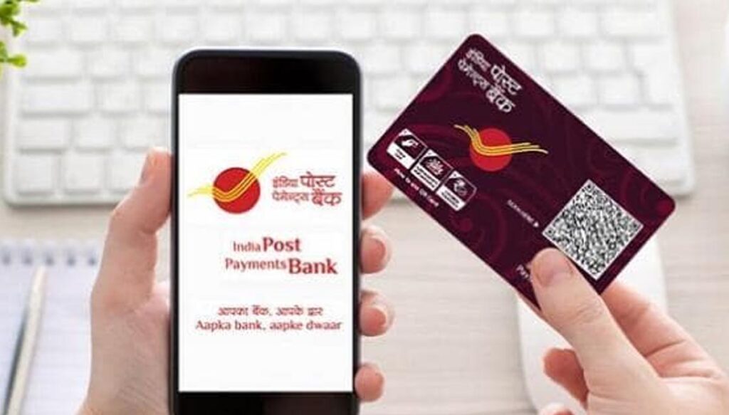 DacPay app for India Post customers