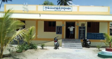 Panchayat office -file