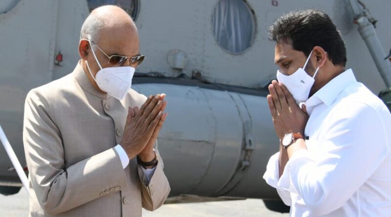 AP CM Jagan welcoming the President-