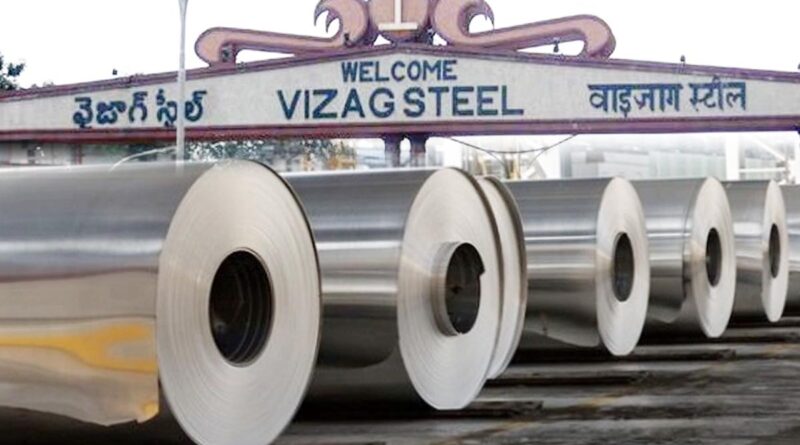 vizag steel plant