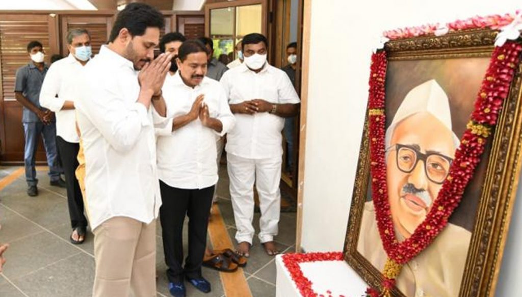 AP CM Jagan pays solid tribute to Jagjivan Ram