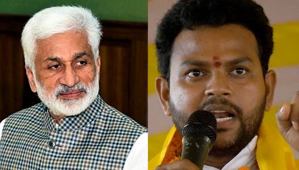 VijayaSai Reddy Versus Rammohan Naidu