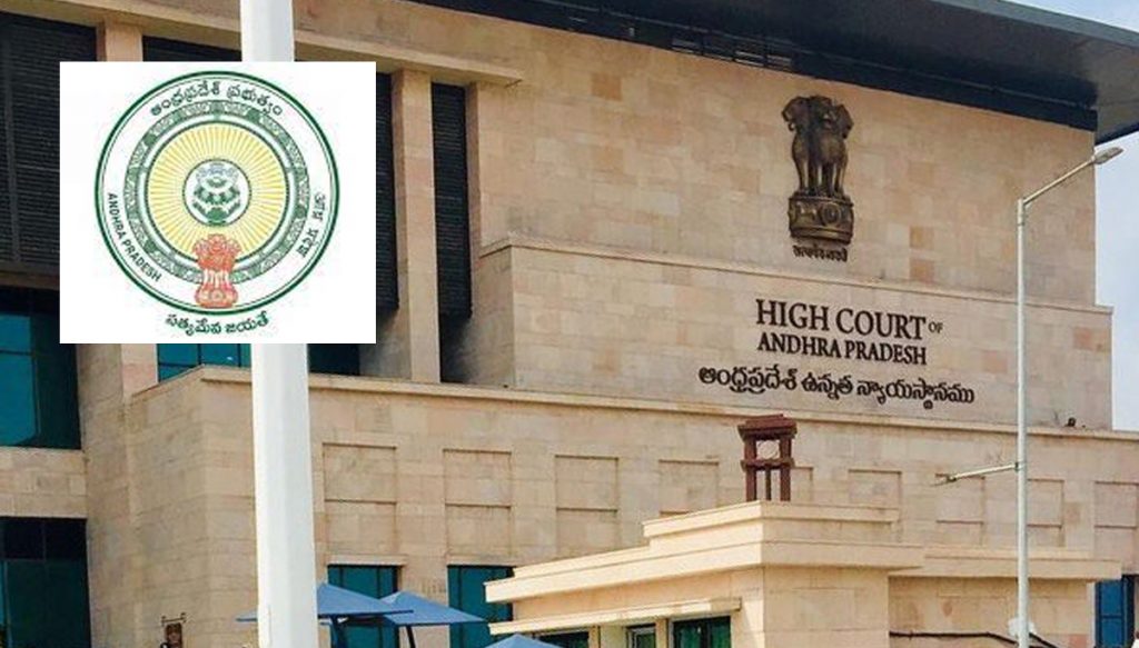 High Court hearing on Anandaiah eye drops