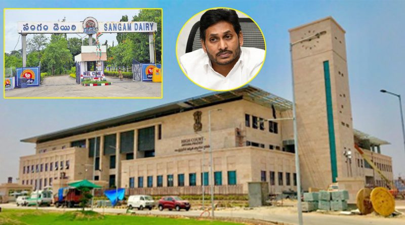 High court of AP -Sangam Dairy was not allowed to take over
