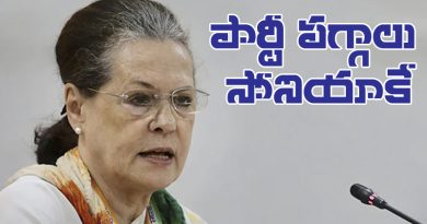 Sonia Gandhi as Congress President